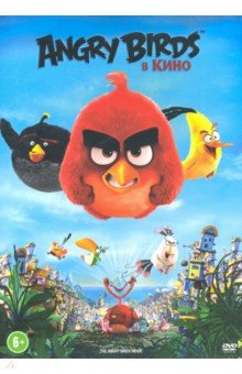 Angry Birds в кино (DVD). Кэйтис Клэй