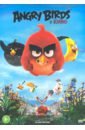 Обложка DVD Angry Birds в кино