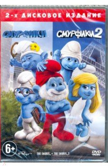 Смурфики / Смурфики 2 (DVD). Госнелл Раджа