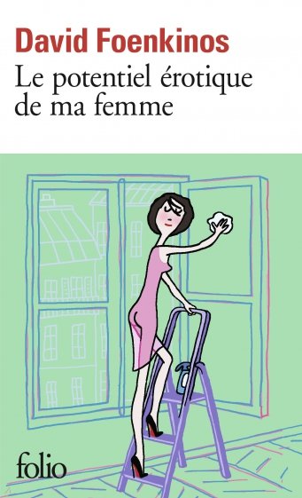 Le potentiel erotique de ma femme