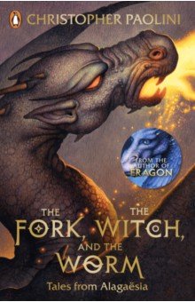Обложка книги The Fork, the Witch, and the Worm, Paolini Christopher