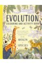 Radeva Sabina Evolution Colouring and Activity Book цена и фото