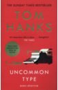Hanks Tom Uncommon Type. Some Stories футболка мужская с надписью i m a taco in a human