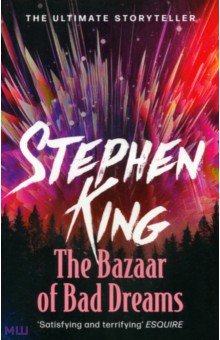 

The Bazaar of Bad Dreams