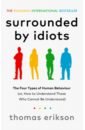 Erikson Thomas Surrounded by Idiots. The Four Types of Human Behaviour erikson thomas surrounded by narcissists or how to stop other people s egos ruining your life
