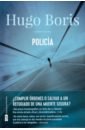 Hugo Boris Policia конрад пэм el diario de pedro