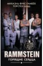 виниловая пластинка rammstein liebe ist fur alle da 0602527296784 Фукс-Гамбек Михаэль Rammstein. Горящие сердца