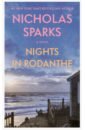 цена Sparks Nicholas Nights in Rodanthe
