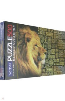 Hatber Puzzle-500 KING LION (5002_15917)