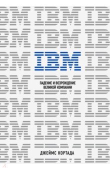 IBM.     