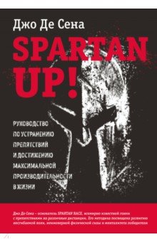 Spartan up!        