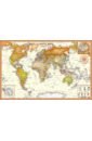 Обложка Интерьерная карта Мира (Экодизайн)