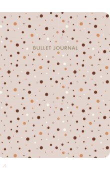Блокнот в точку. Bullet Journal (горошек).