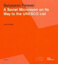 Belyayevo Forever. A Soviet Microrayon on its Way to the UNESCO List