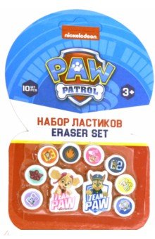 Набор ластиков 10 штук Paw Patrol (PPGS-UA1-ER-BL10) Академия Холдинг - фото 1