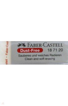   Dust Free , 62x21, 5x11, 5 ,  (187120)