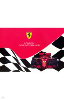 Альбом для рисования (40 листов, А4), Ferrari (EAC-FR20/2).