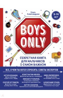 Boys Only.       