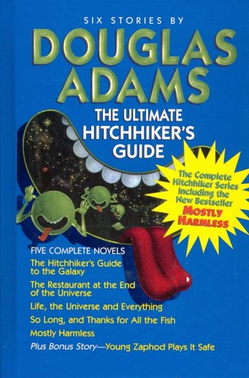 Ultimate Hitchhiker's Guide to the Galaxy