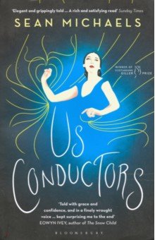 Us Conductors Bloomsbury - фото 1