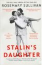 Sullivan Rosemary Stalin's Daughter. The Extraordinary and Tumultuous Life of Svetlana Alliluyeva леггинсы only live love life черный