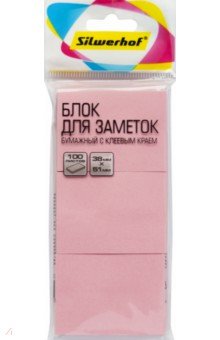 Блок для заметок, бумажный, с клеевым краем, розовый. 3х100 листов, 38х51 мм (682154-03/1204457).