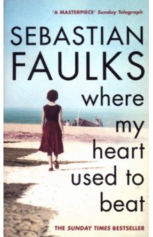

Where My Heart Used to Beat