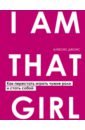 I AM THAT GIRL. Как перестать играть чужие роли и стать собой