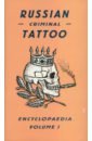 Russian Criminal Tattoo Encyclopaedia. Volume 1 russian criminal tattoo encyclopaedia volume 2