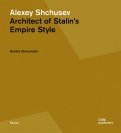 Alexey Shchusev Architect of Stalin's Empire Style