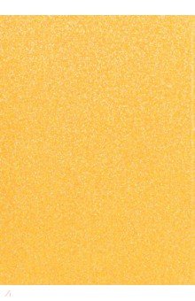 Ежедневник недатированный 128 листов, А5, БЛЕСТКИ, желтый (128-1599).
