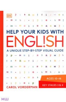 Help Your Kids with English Dorling Kindersley