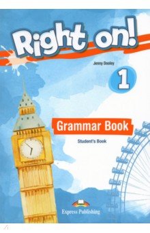 Dooley Jenny - Right on! 1. Grammar Student's Book. Сборник грамматических упражнений