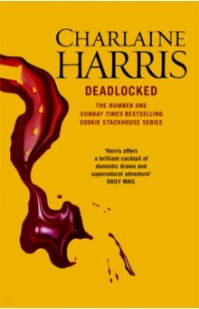 Обложка книги Deadlocked, Harris Charlaine