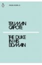 Capote Truman The Duke in His Domain