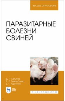 Контрольная работа по теме Принципы классификации и стратегия применения иммуномодуляторов в ветеринарии