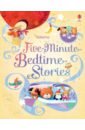 Taplin Sam Five-Minute Bedtime Stories usborne ballet stories for bedtime
