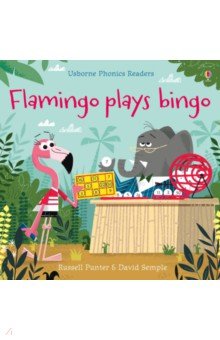 Обложка книги Flamingo Plays Bingo, Punter Russell