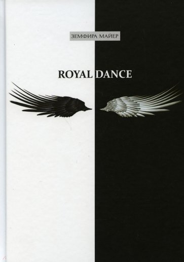 Royal Dance