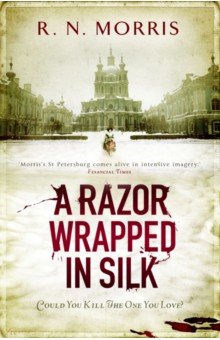 

A Razor Wrapped in Silk