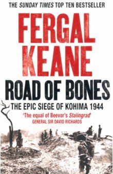 Keane Fergal - Road of Bones. The Epic Siege of Kohima 1944