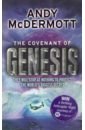 цена McDermott Andy The Covenant of Genesis