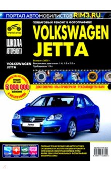 Volkswagen Jetta.   ,    