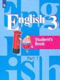 Английский язык. 3 класс. Учебник. В 2-х частях