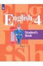 Английский язык. 4 класс. Учебник. В 2-х частях