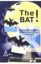 The Bat! Освой легко и быстро популярную почтовую программу - Данилов Павел Петрович