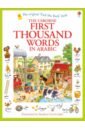 Amery Heather First 1000 Words in Arabic amery heather first 1000 words in english sticker book