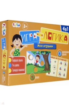 Игра-логика - Мои игрушки (F1199002P)