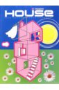 House Solutions: Периодическое издание. Архитектура, дизайн, ландшафт. Выпуск 1, 2005 справочник домашние любимцы периодическое издание выпуск седьмой