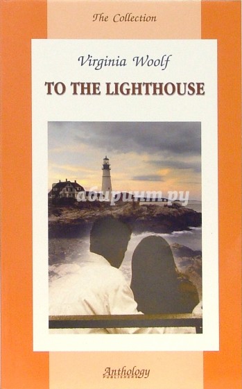 To the Lighthouse